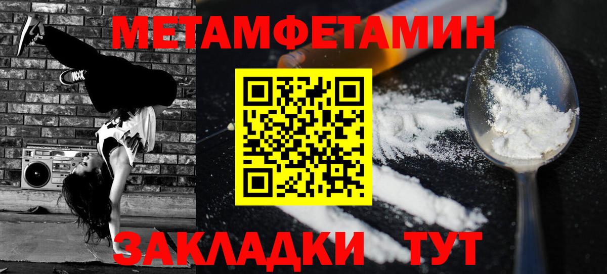 Амфетамин  Вход с VPN  АМФЕТАМИН  АМФЕТАМИН Розовый  Воскресенск 