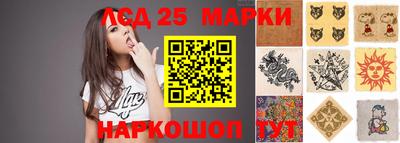 гидропоника Лесосибирск