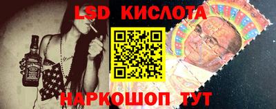гидропоника Лесосибирск