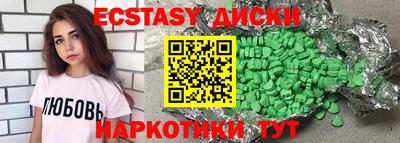 экстази Ликино-Дулёво