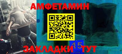 гидропоника Лесосибирск