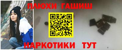 гидропоника Лесосибирск
