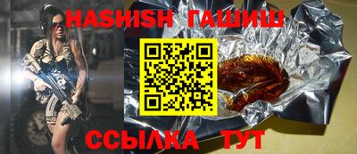 jwh Ливны