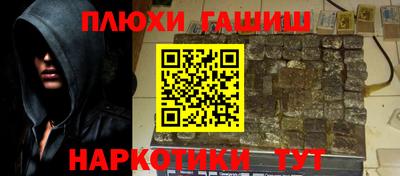 гидропоника Лесосибирск
