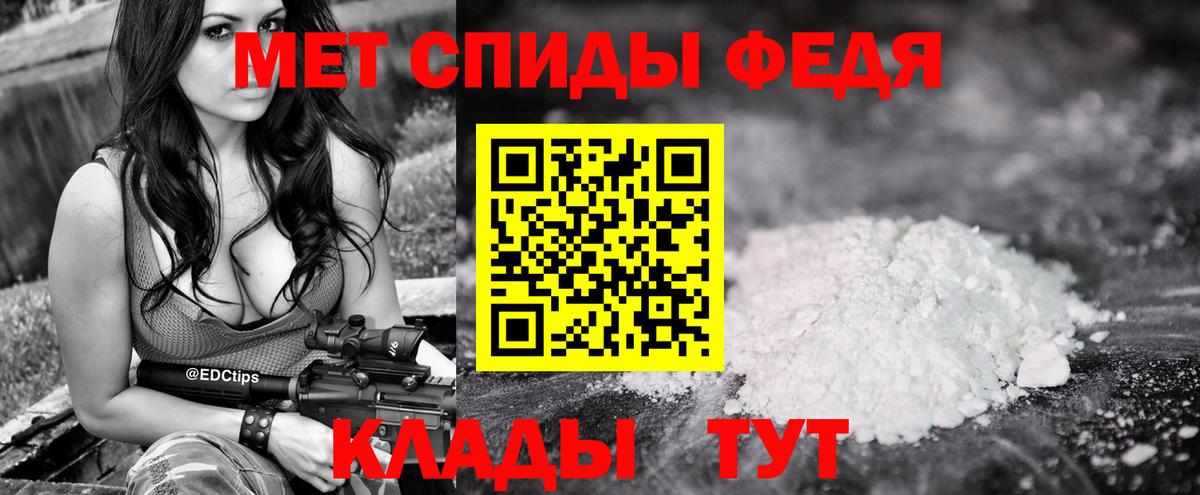 Воскресенск  Метамфетамин витя  Вход с VPN 