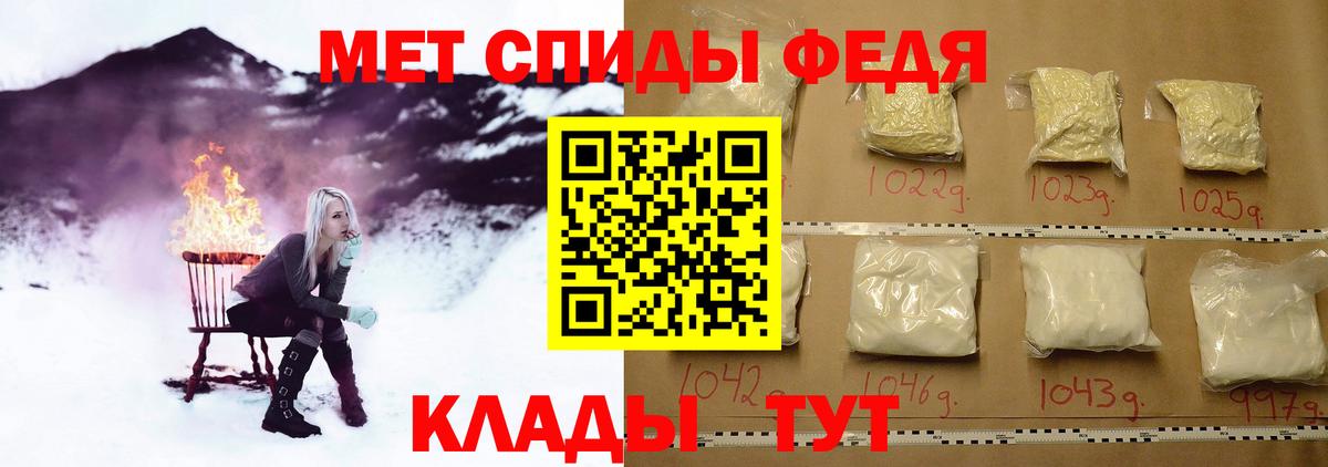 Первитин Декстрометамфетамин 99.9% Воскресенск