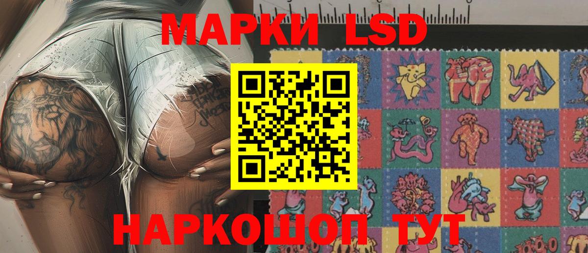 Воскресенск  Наркотические марки 1500мкг  Вход с VPN 