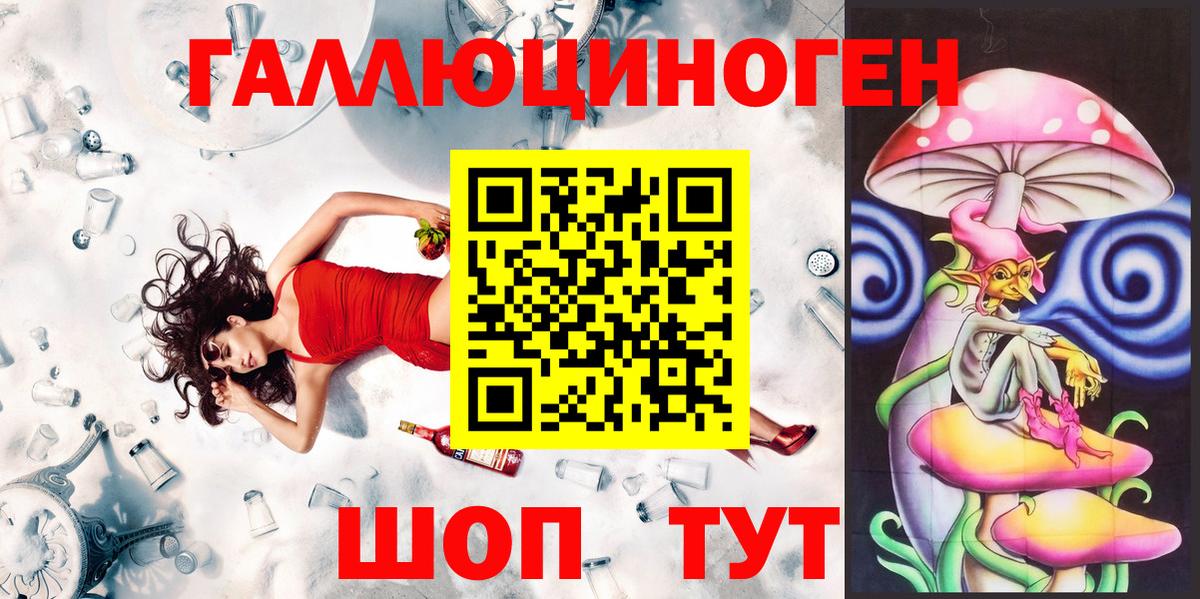 Воскресенск  Галлюциногенные грибы Cubensis  Вход с VPN 